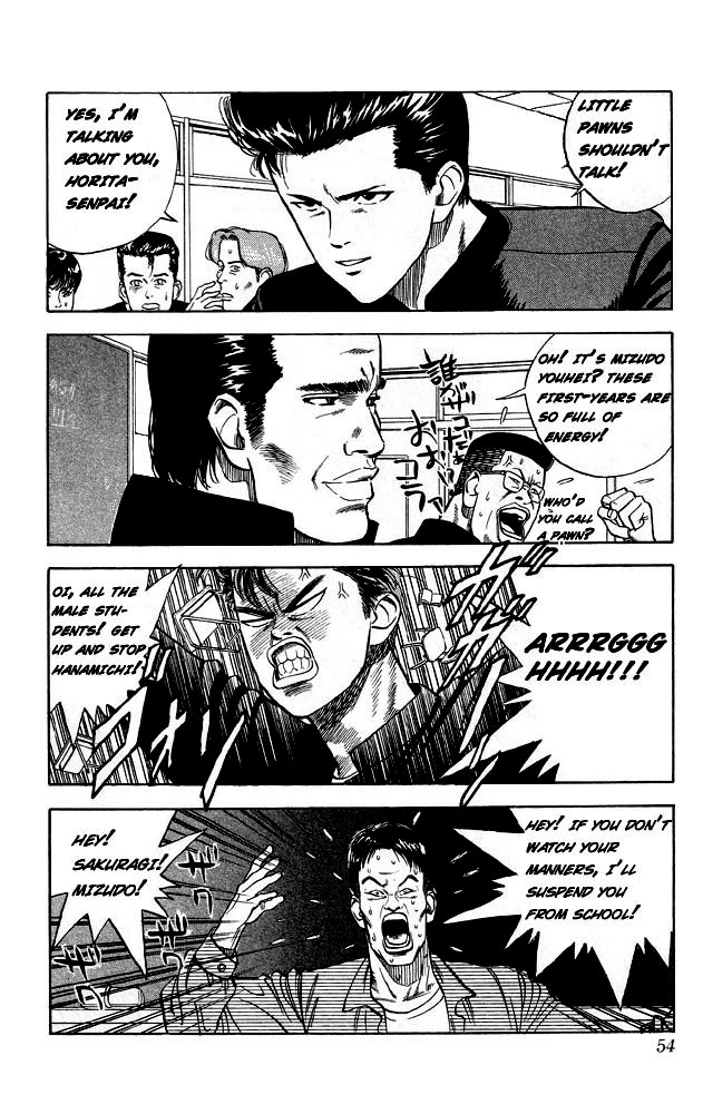 Slam Dunk, Chapter 2 image 18